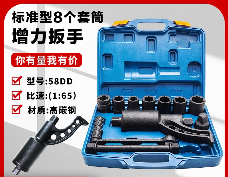 Power Tools King - Power King Kraftsparender Schraubenschlüssel Reifendemontage-Booster Schwerlast-LKW
