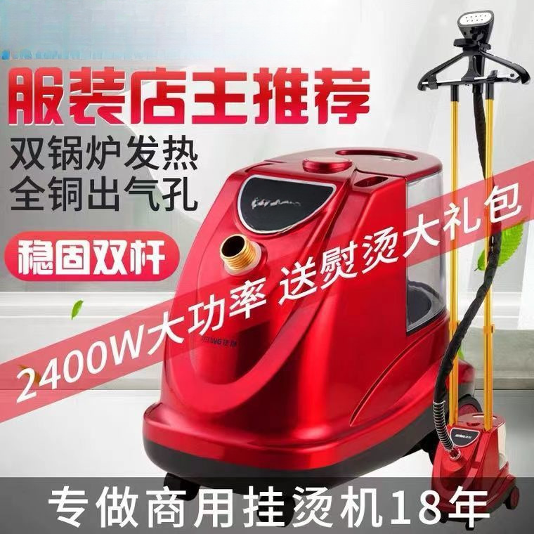 Hängendes Bügeleisen, Hochleis – Power Tools Store Bewertung und Preis